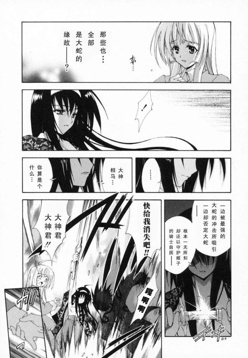 第67页