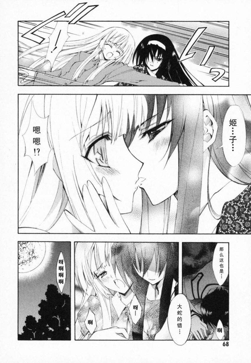 第68页