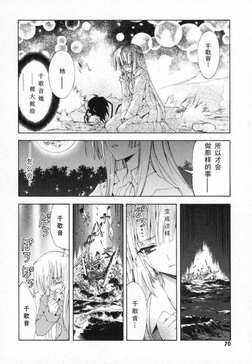 第70页