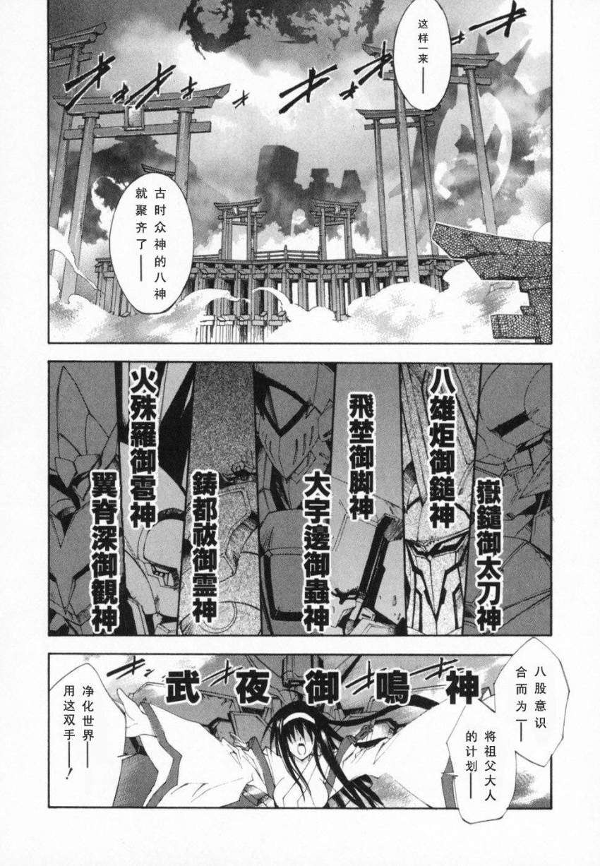 第73页