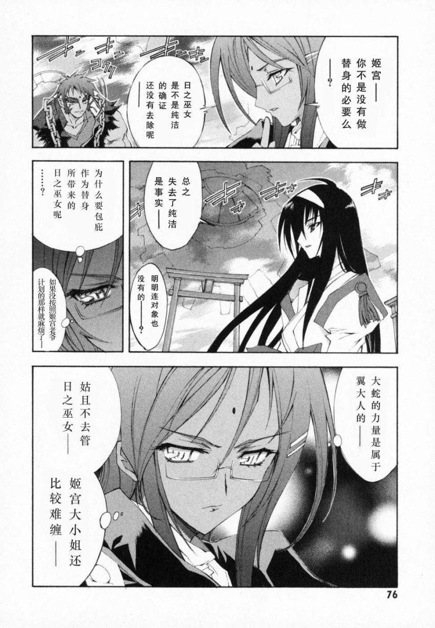 第75页