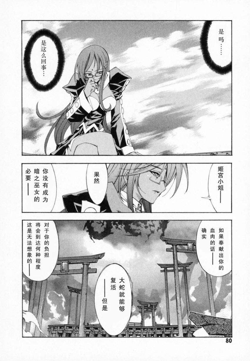 第78页