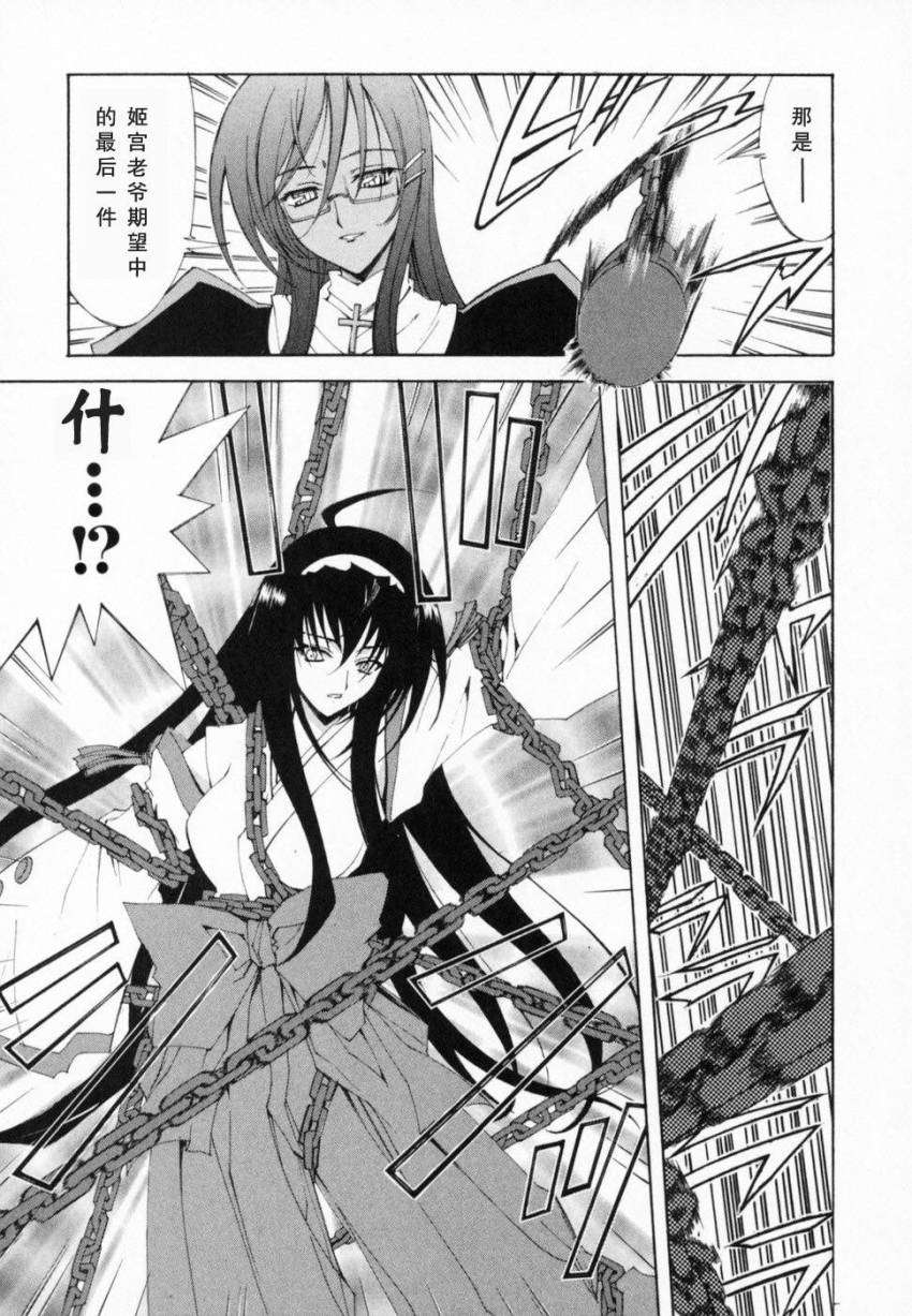 第79页