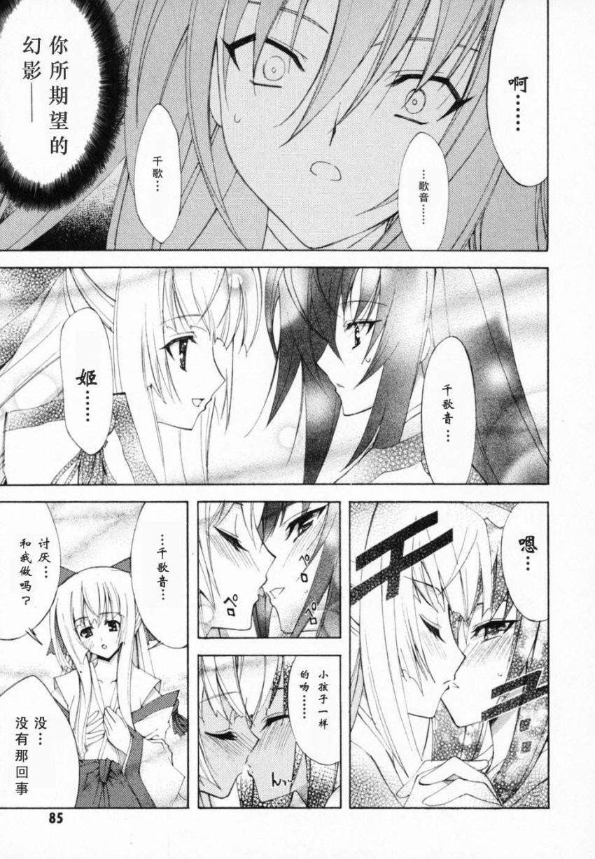 第83页