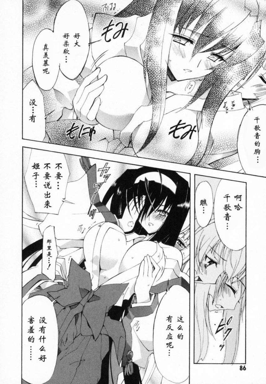 第84页