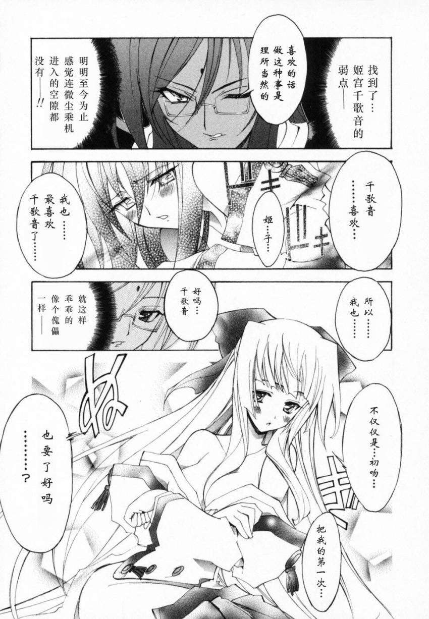 第85页