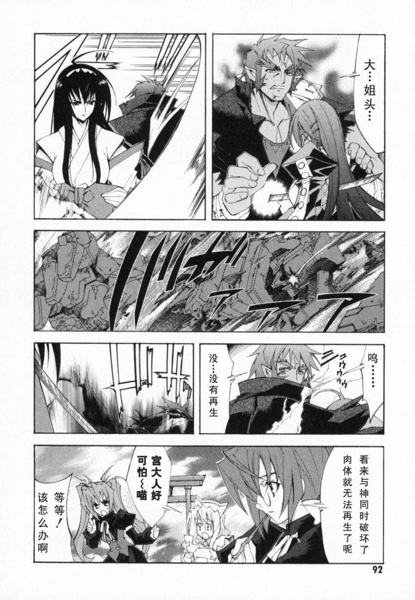 第90页