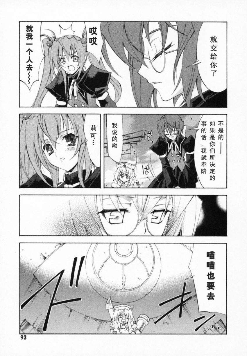 第91页