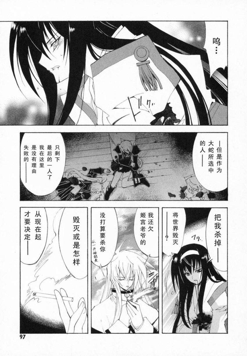 第94页