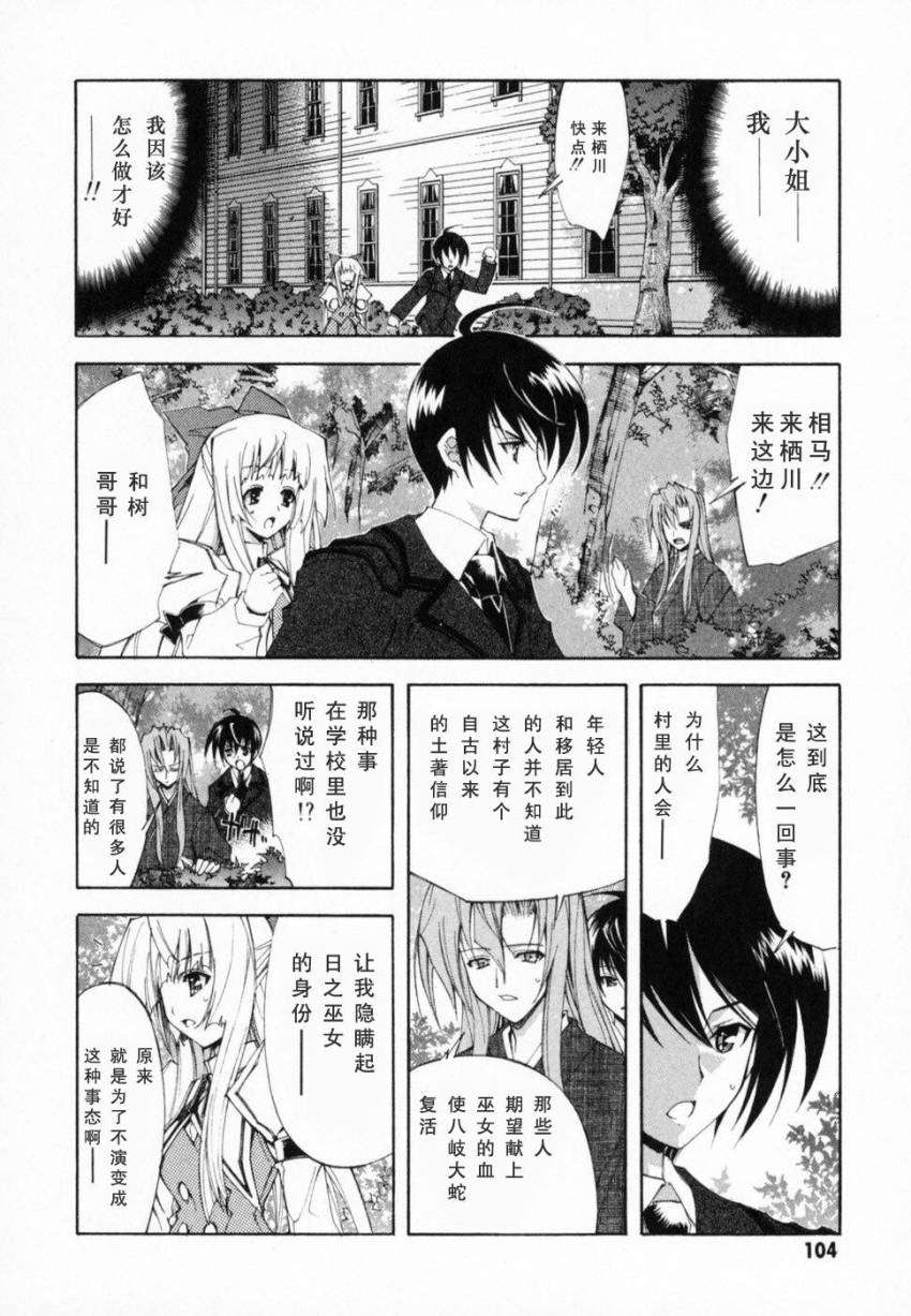 第101页