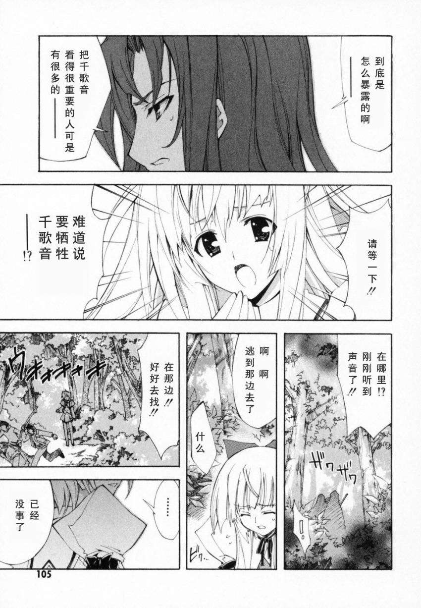 第102页