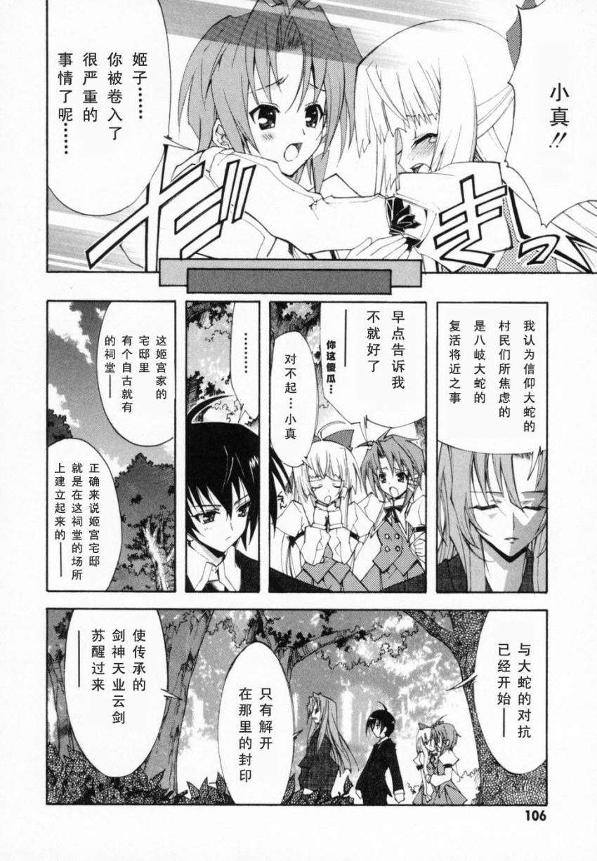 第103页