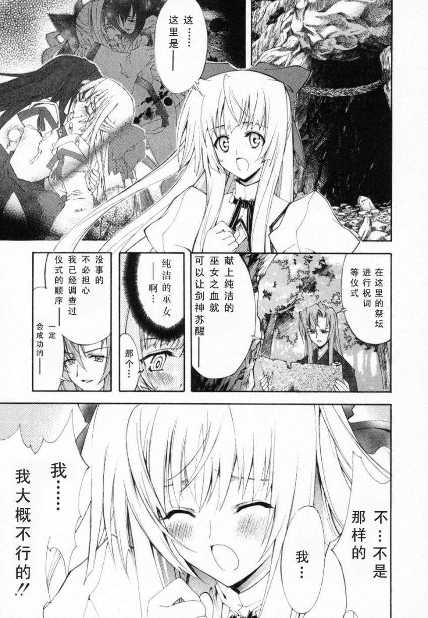 第104页