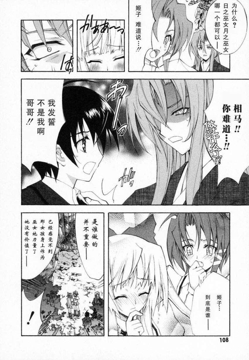 第105页