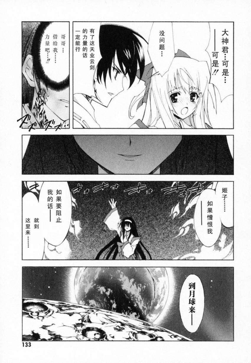 第127页