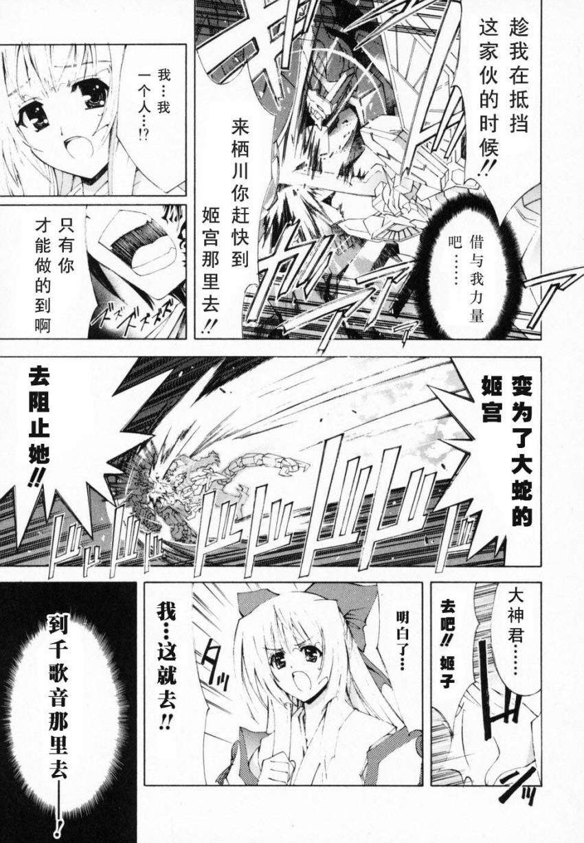 第133页