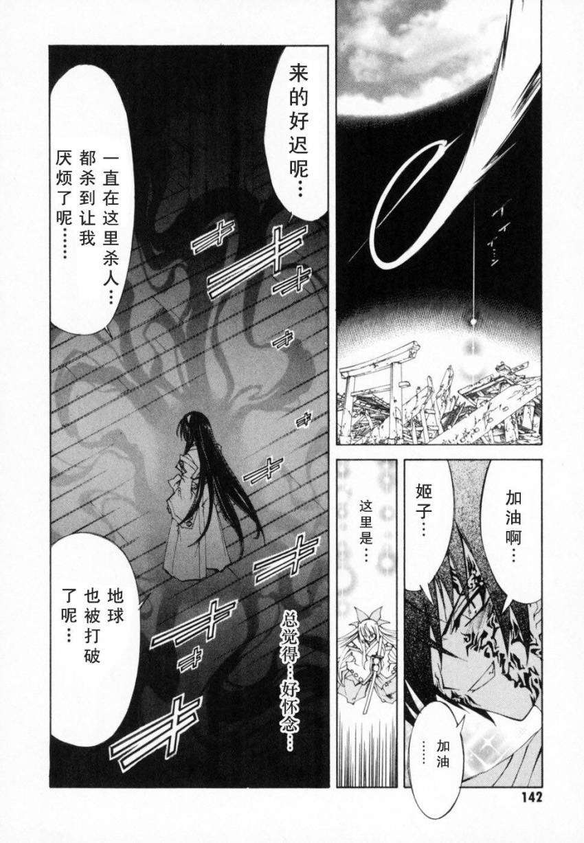 第134页