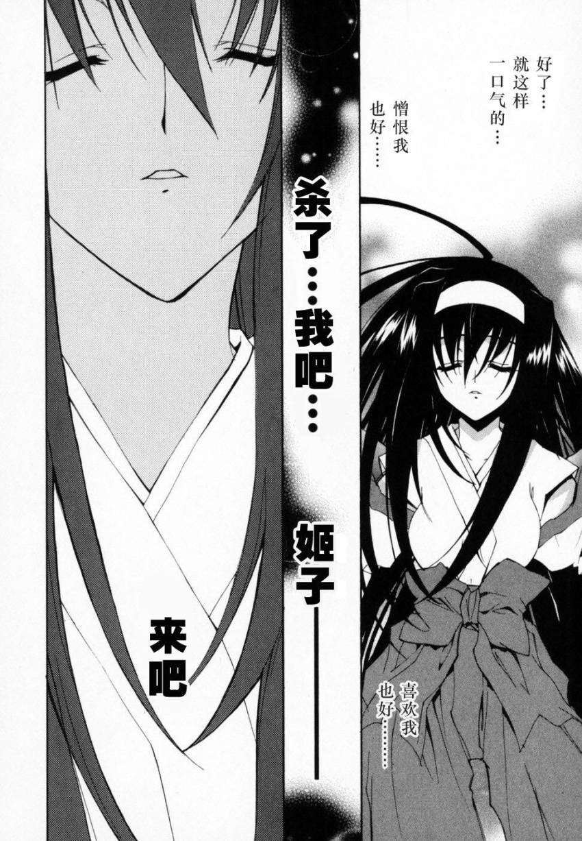 第137页
