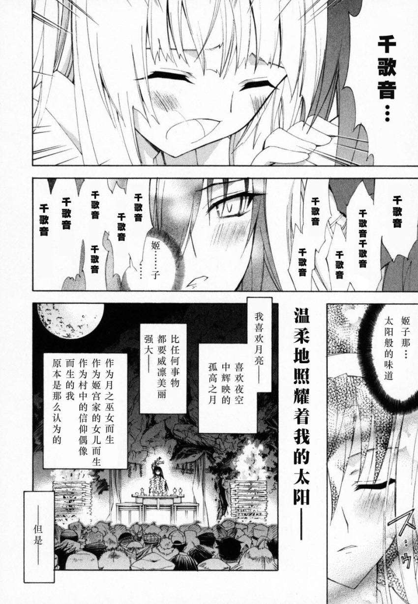 第139页