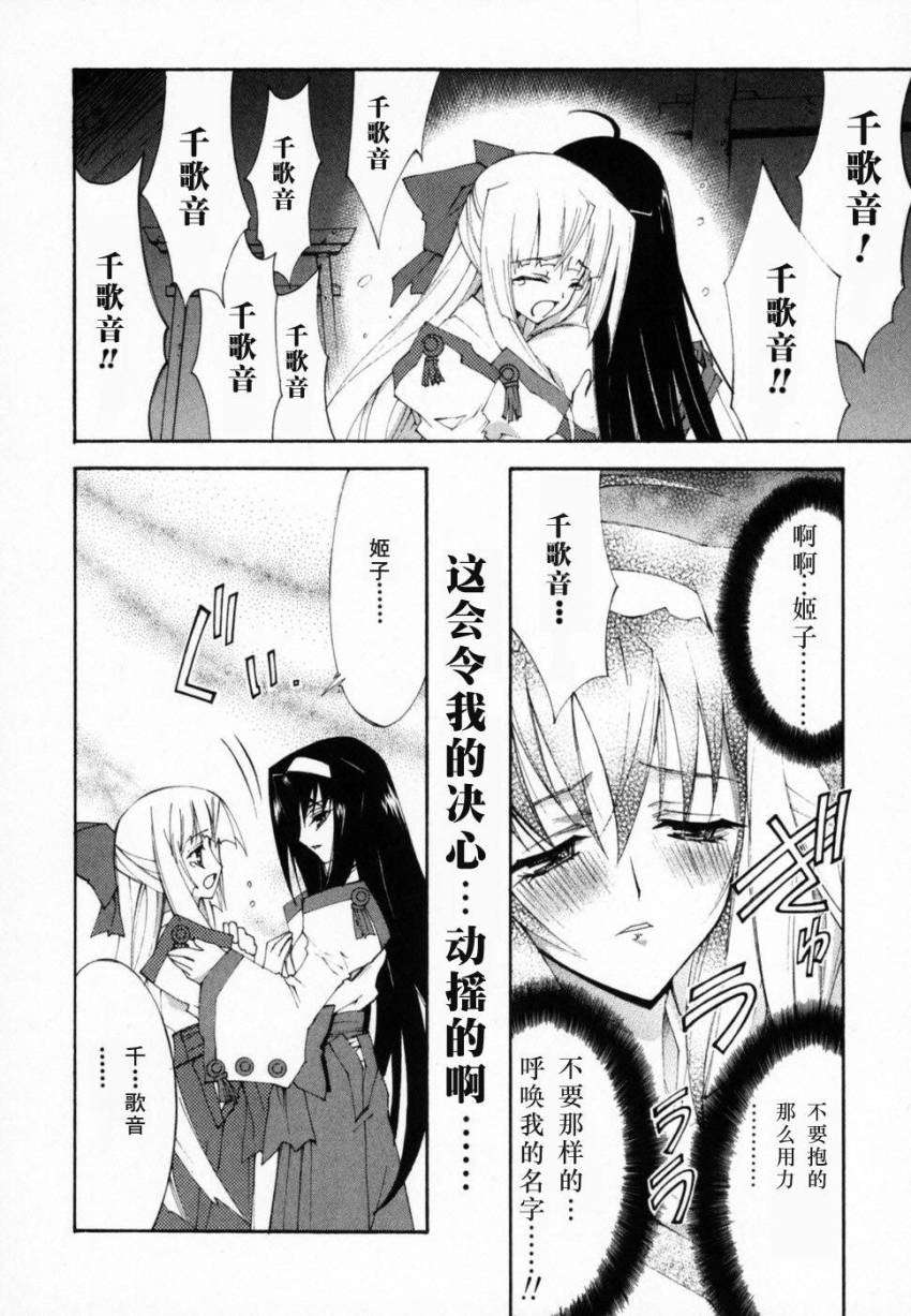 第145页