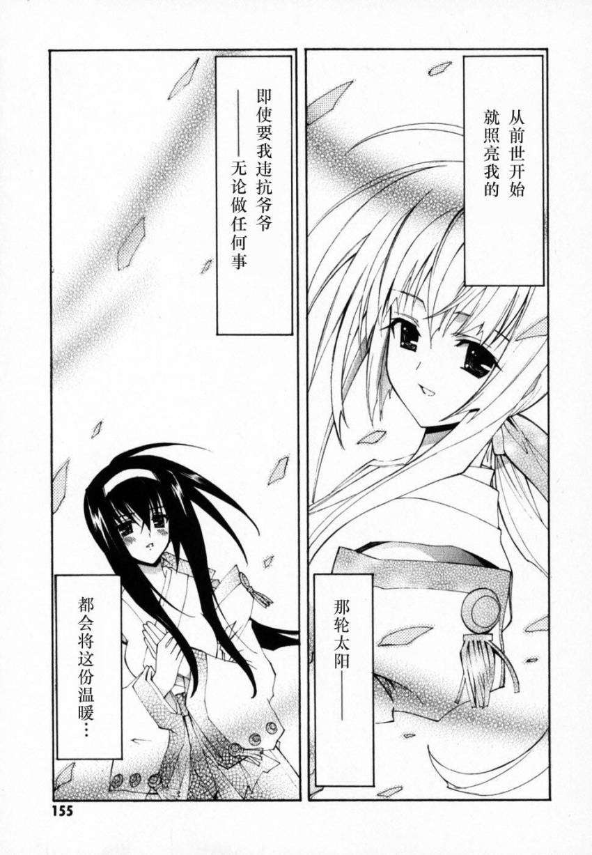第146页