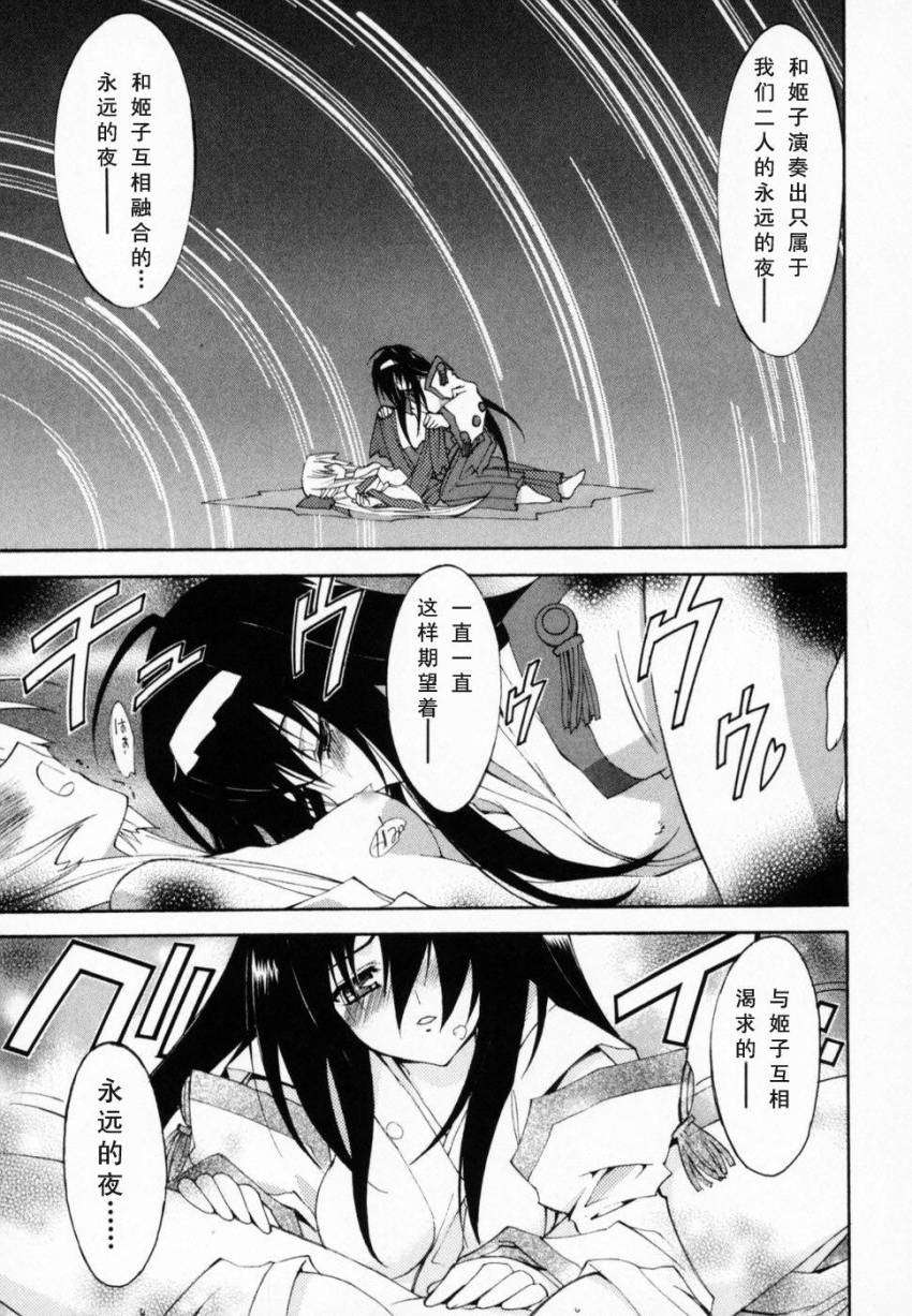 第150页