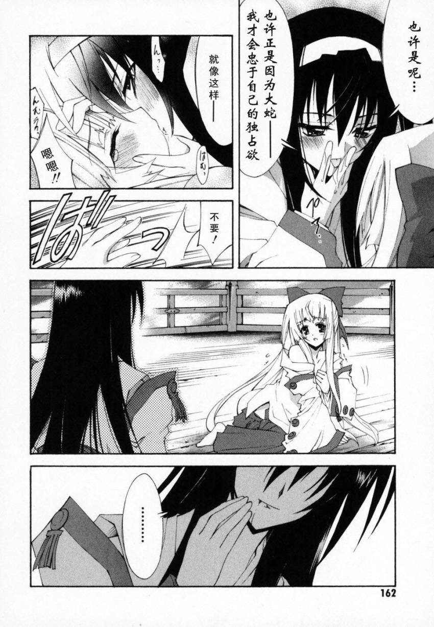 第153页