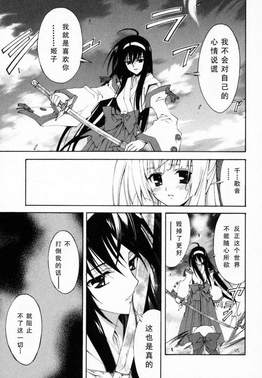第154页