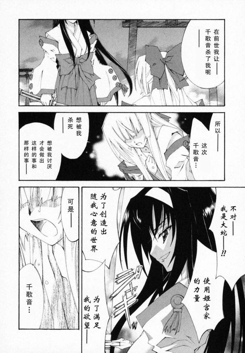 第158页