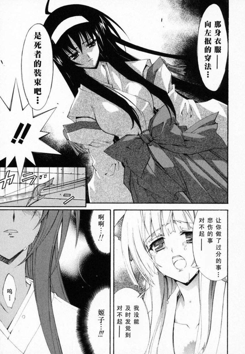 第159页