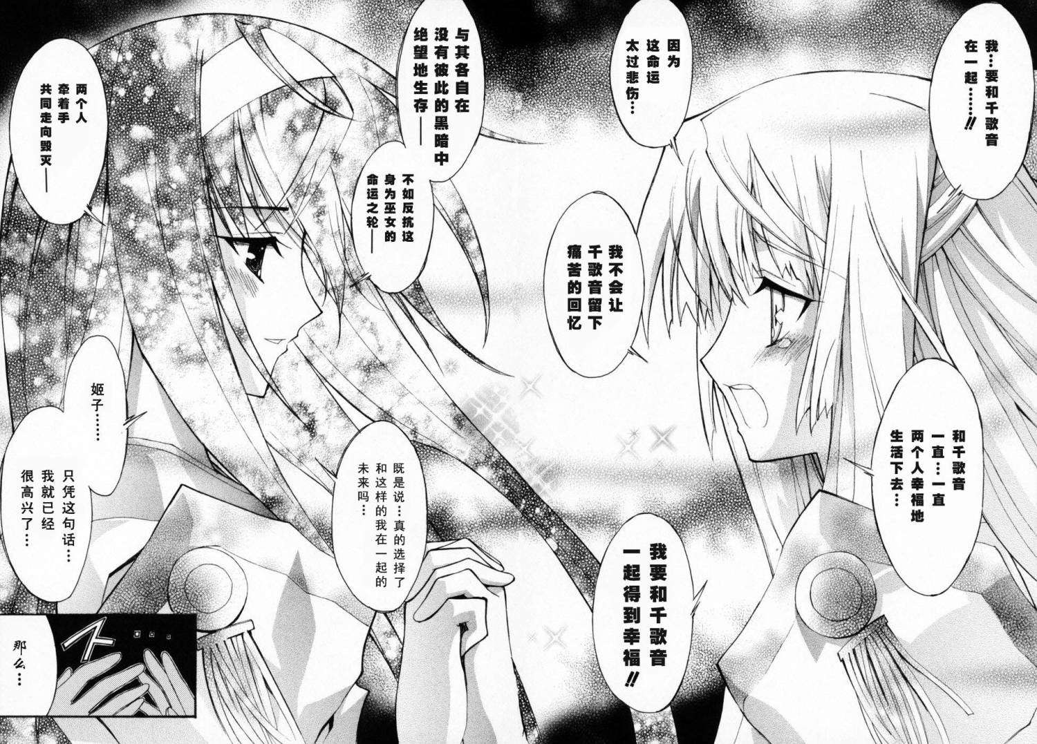 第160页