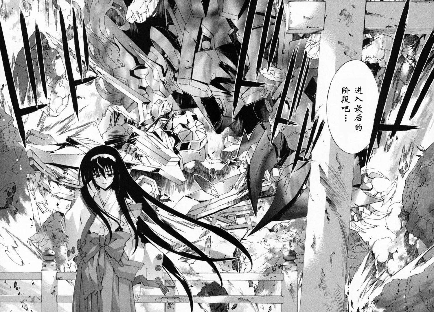 第161页