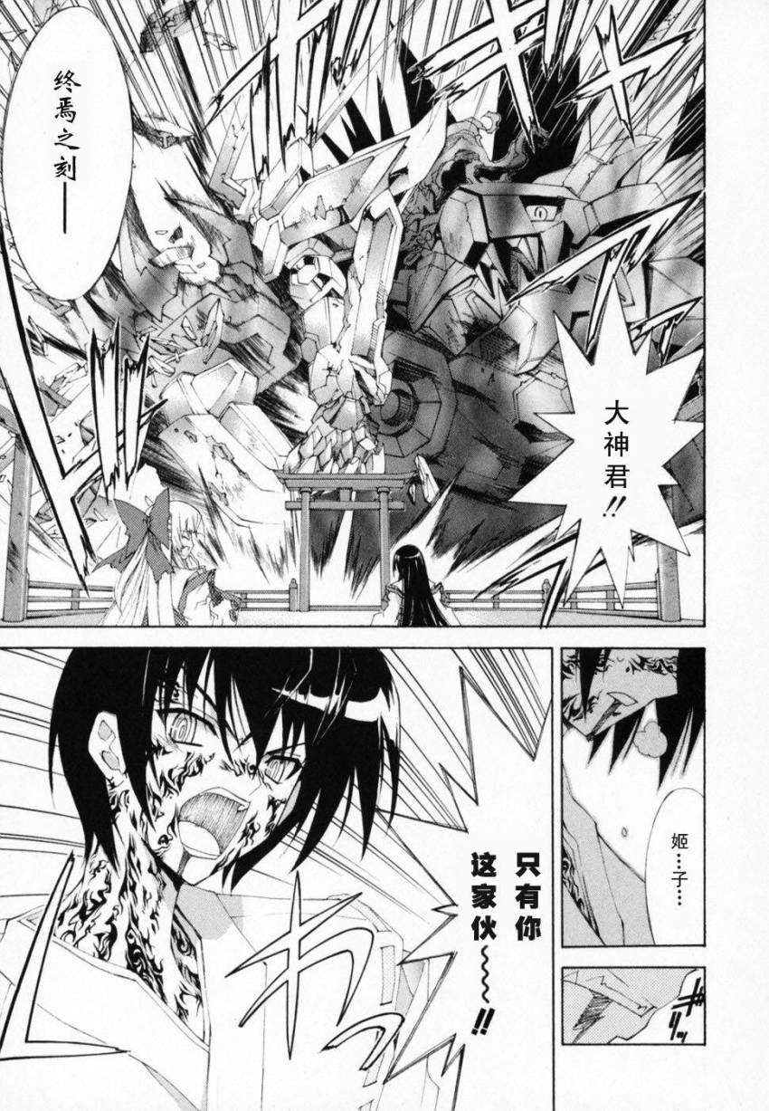 第165页
