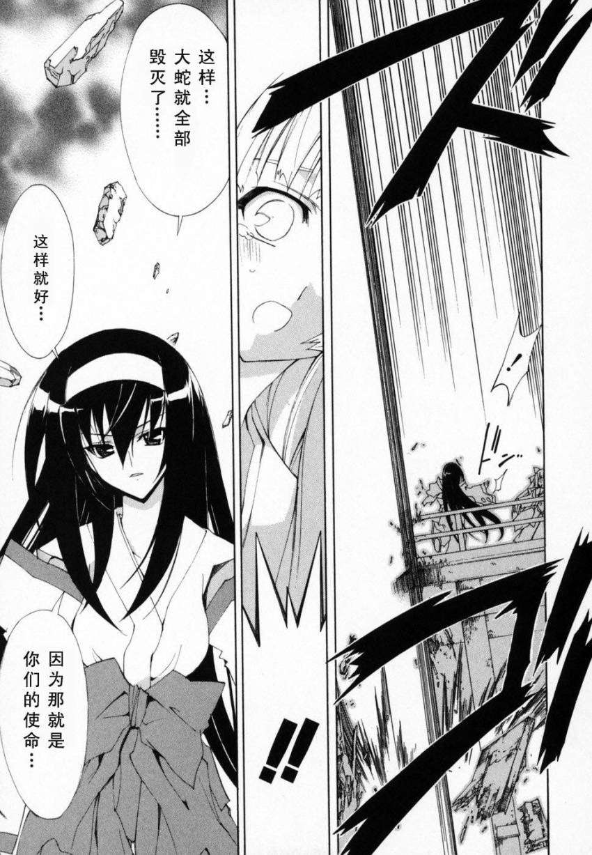 第167页
