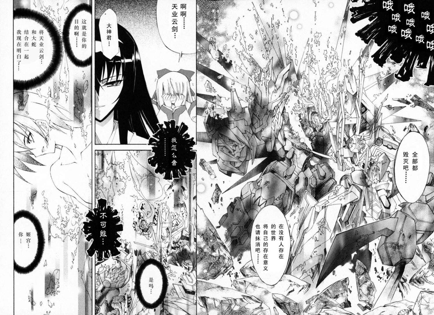 第168页