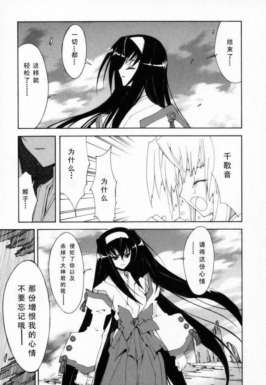 第170页