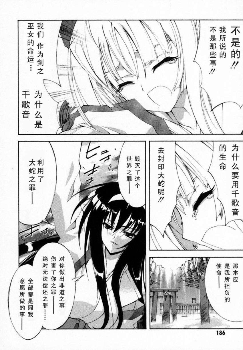 第173页