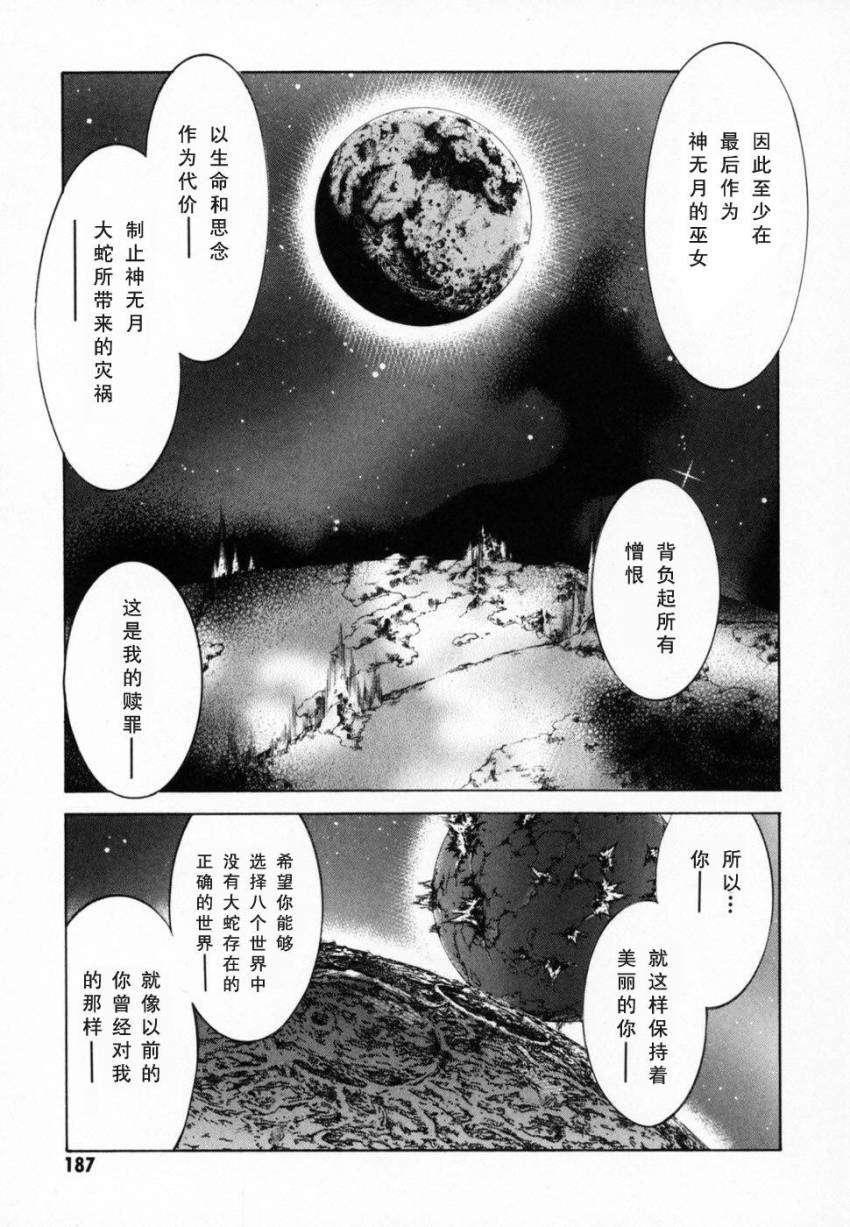 第174页
