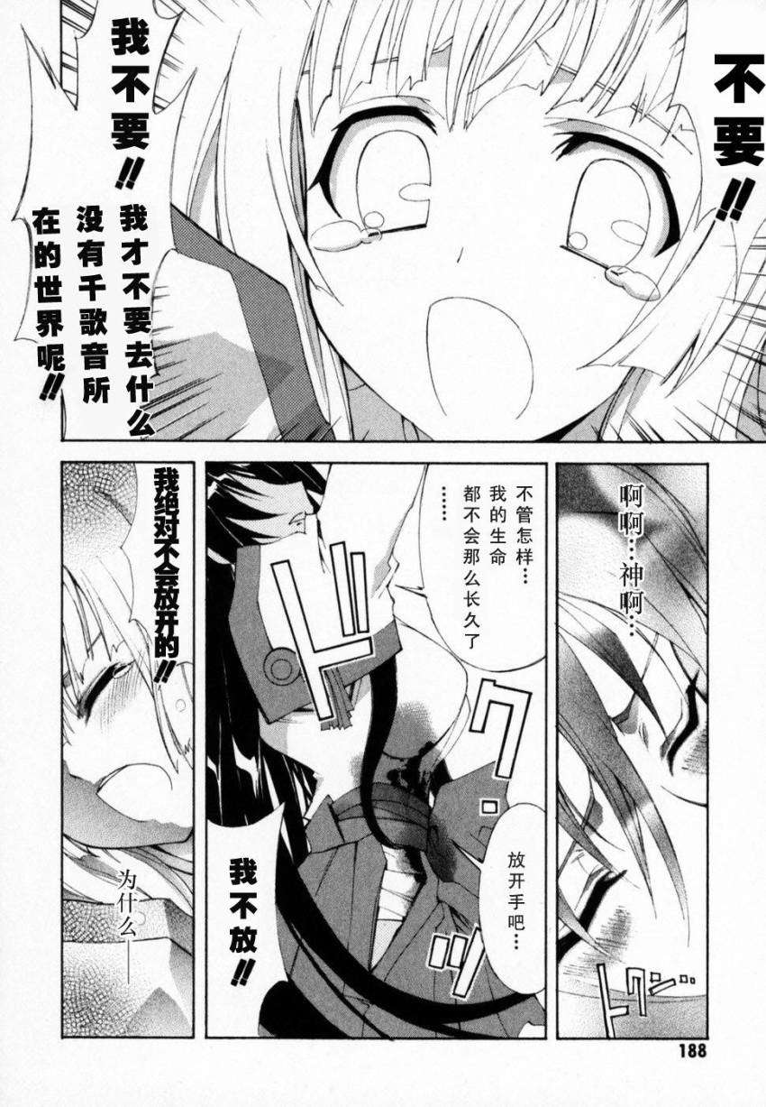 第175页