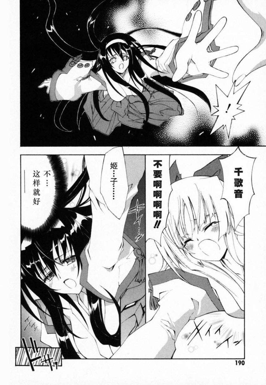 第177页
