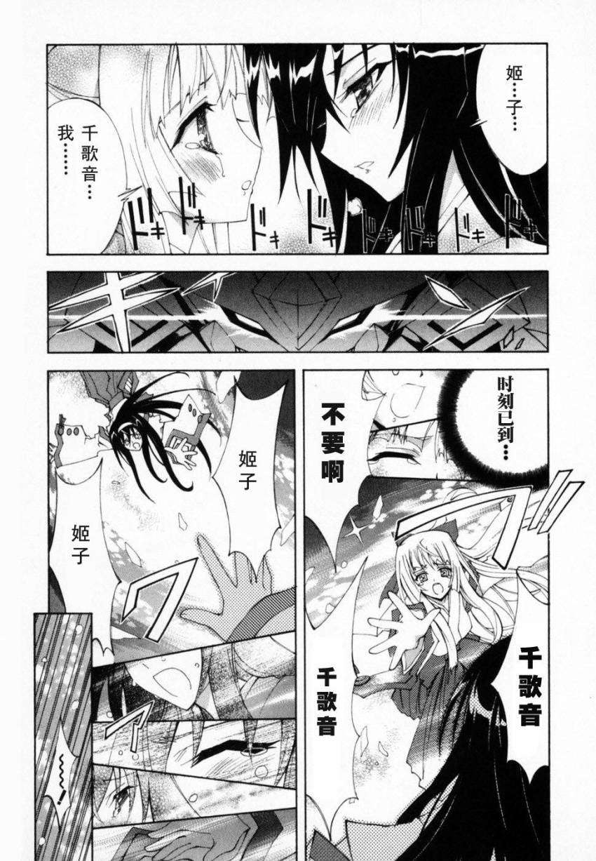 第180页