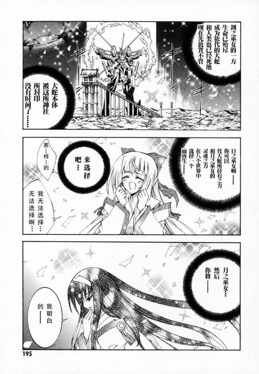 第181页