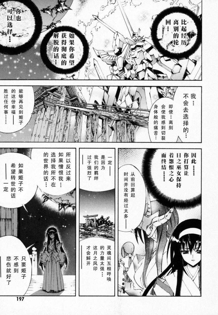第183页