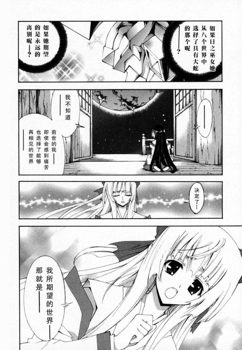 第184页