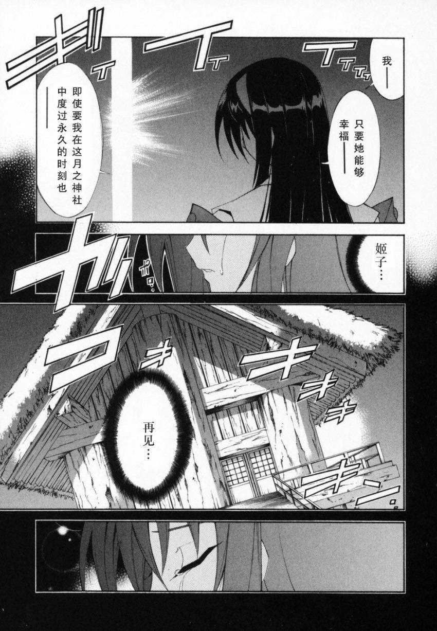 第185页