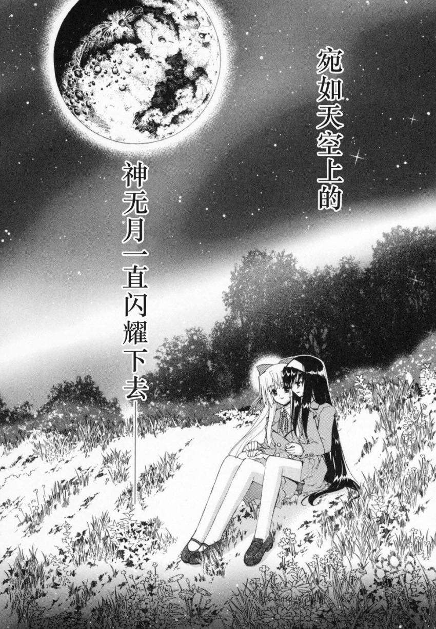 第193页