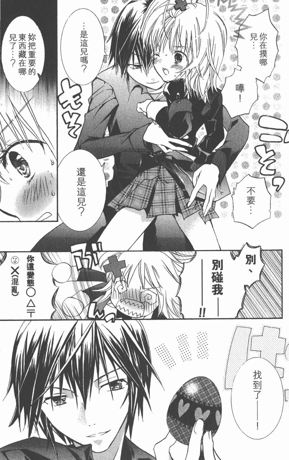 第38页