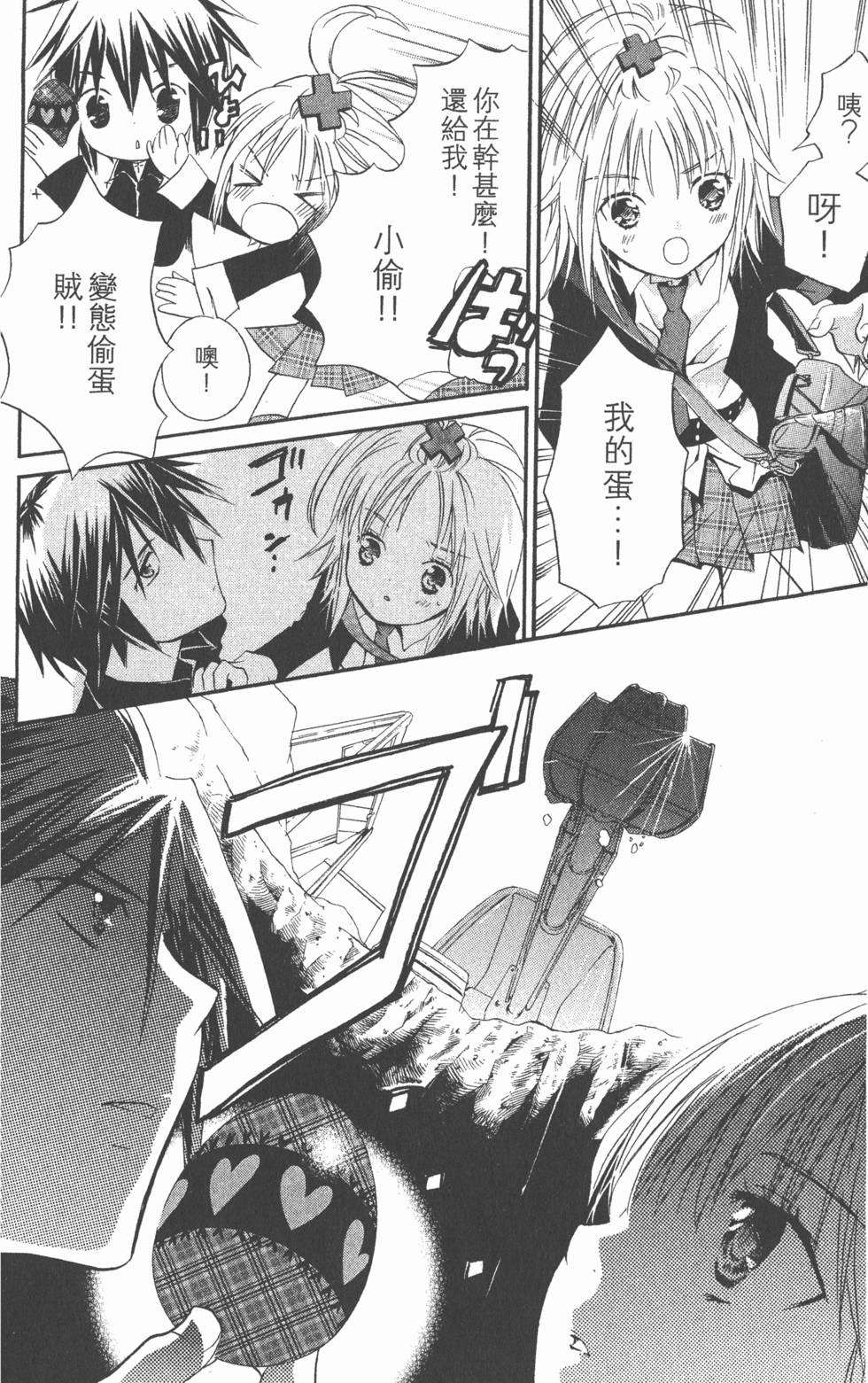 第39页