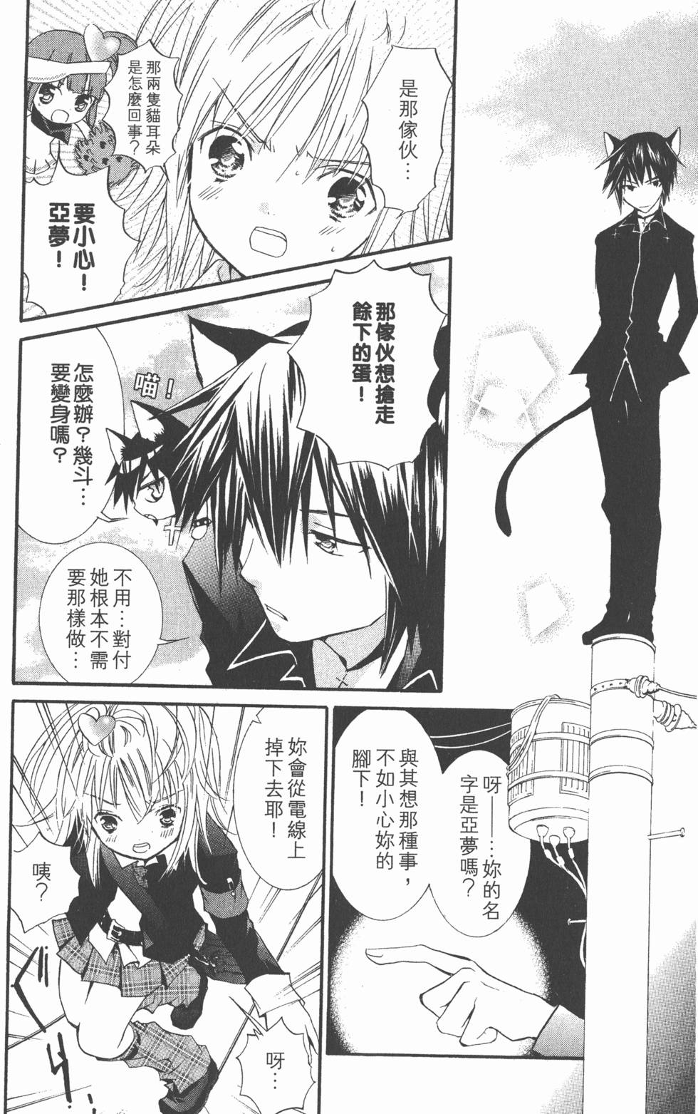 第47页