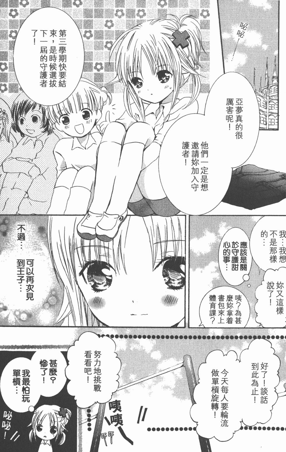 第66页